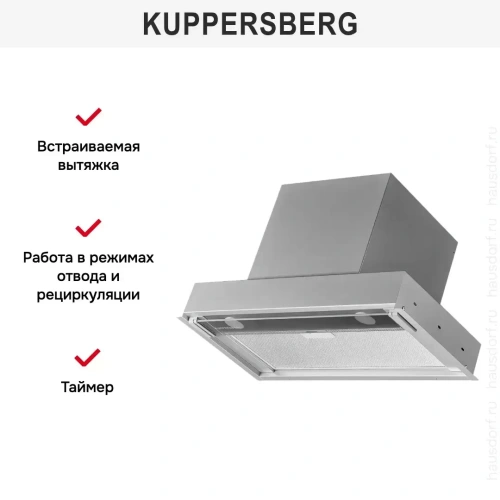 Встраиваемая вытяжка Kuppersberg NANCY 60 Gray фото 12