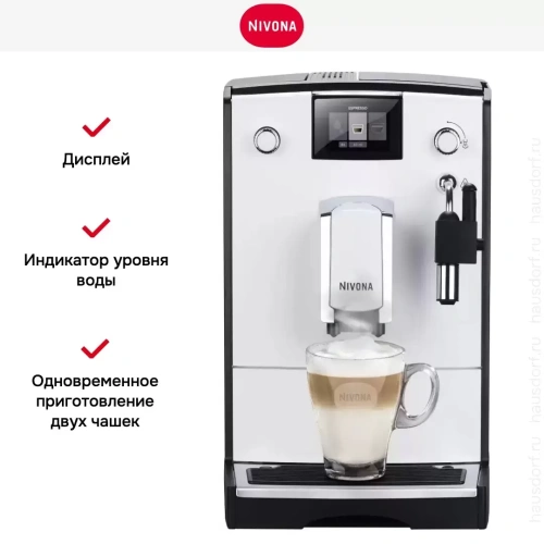 Кофемашина Nivona CafeRomantica NICR 560 фото 8