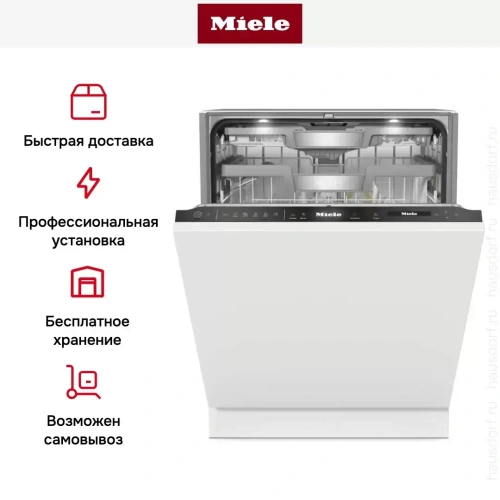Встраиваемая посудомоечная машина Miele G 7790 SCVi AutoDos K2O фото 14
