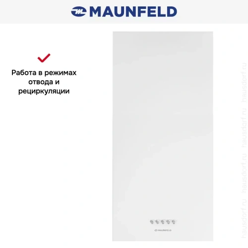 Вытяжка Maunfeld Box Push 40 белый фото 12