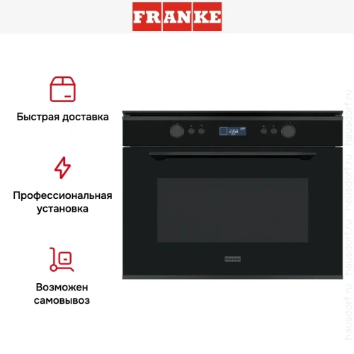 Духовой шкаф с свч Franke FMY 45 MW BK фото 17
