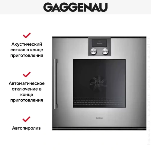Духовой шкаф Gaggenau BOP 250-111 фото 4