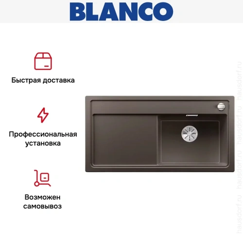 Мойка Blanco ZENAR XL 6 S чаша справа, доска стекло клапан-автомат InFino® кофе фото 5