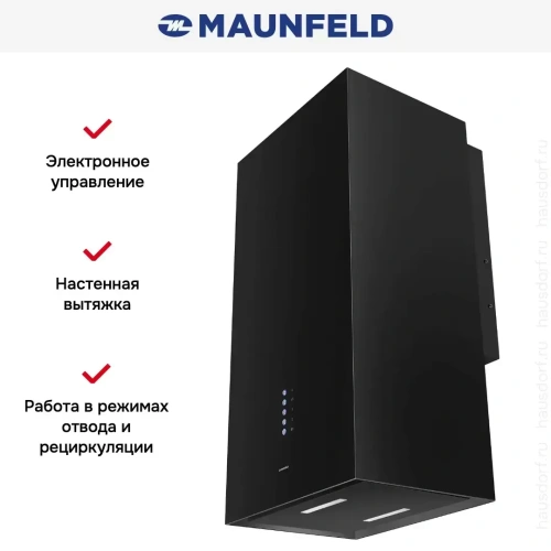 Вытяжка Maunfeld Bath Plus 402 черный фото 15