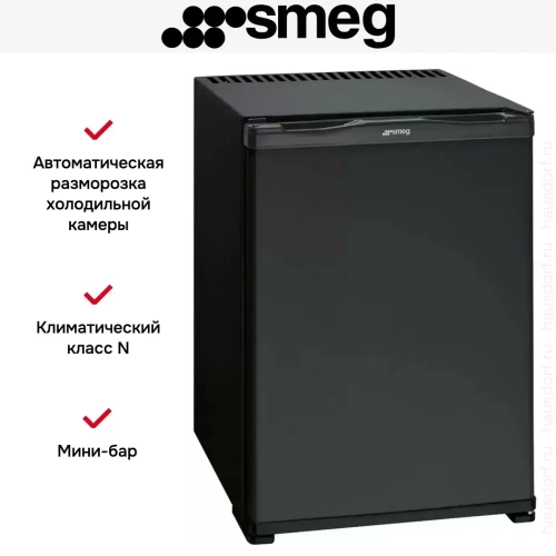 Минибар Smeg MTE40 фото 5