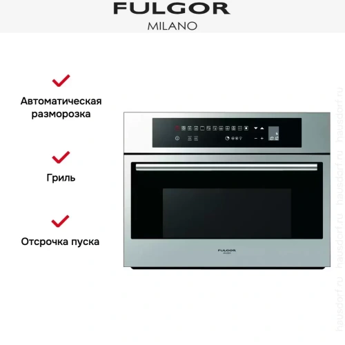 Встраиваемая микроволновая печь Fulgor Milano CCMO 4511 TC X фото 4