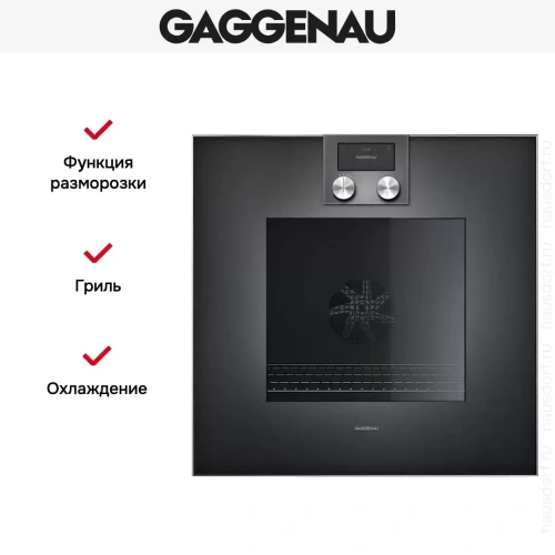 Духовой шкаф Gaggenau BO471102 фото 3