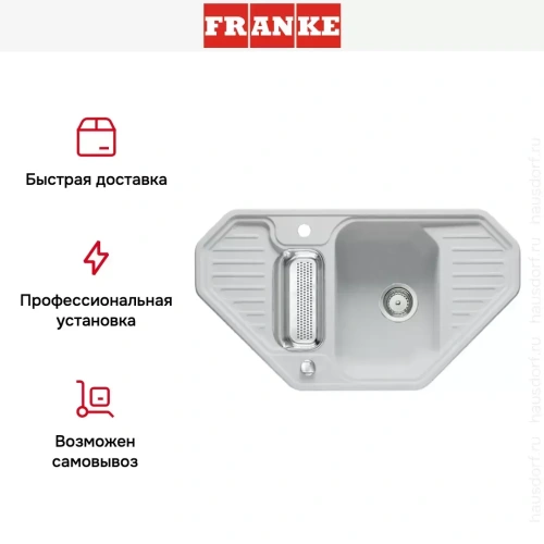 Мойка Franke EFG 682-E серебро фото 5