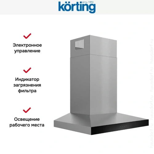 Вытяжка Korting KHC 6831 XGN фото 2
