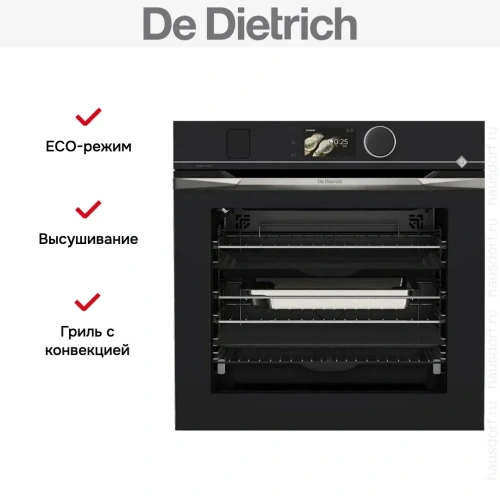 Духовой шкаф De Dietrich DOR4747X фото 5