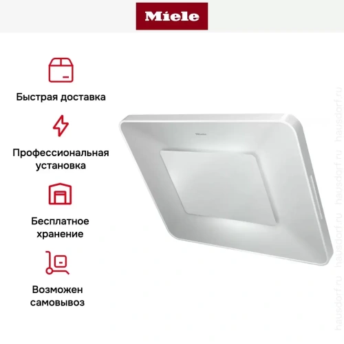 Кухонная вытяжка Miele DA 6999W BRWS фото 10