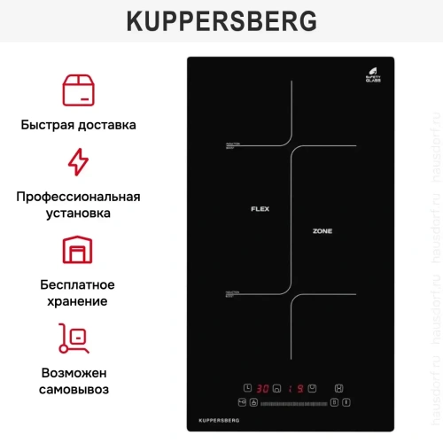 Варочная панель-домино Kuppersberg ICS 311 фото 9