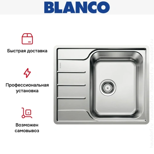 Мойка Blanco LEMIS 45 S-IF нержавеющая сталь полированная 525115 фото 5