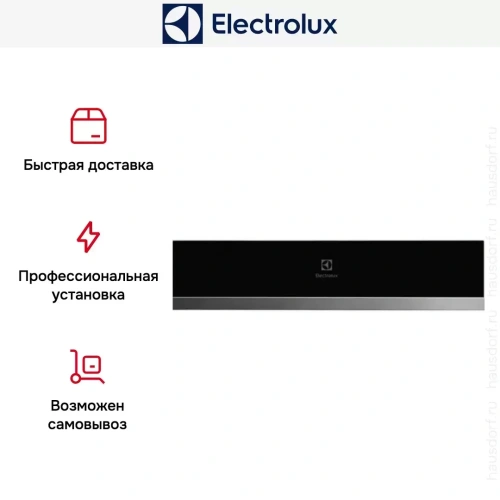 Встраиваемый подогреватель посуды Electrolux KBD4X фото 7