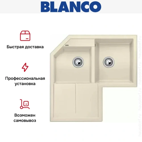 Мойка Blanco Metra 9 E жасмин фото 8