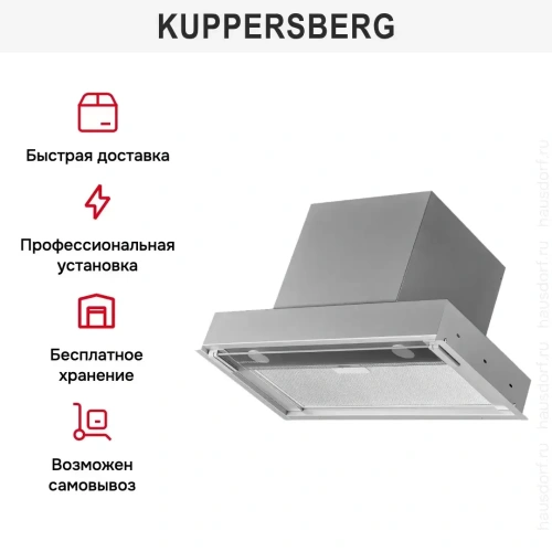 Встраиваемая вытяжка Kuppersberg NANCY 60 Gray фото 13