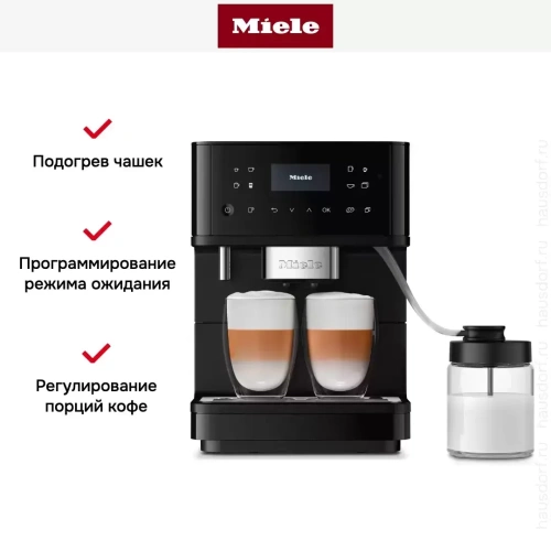Кофемашина Miele CM 6560 OBPF фото 8