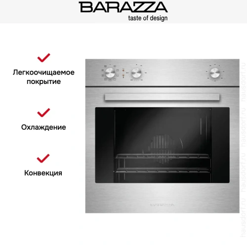 Духовой шкаф Barazza 1FOAM фото 7