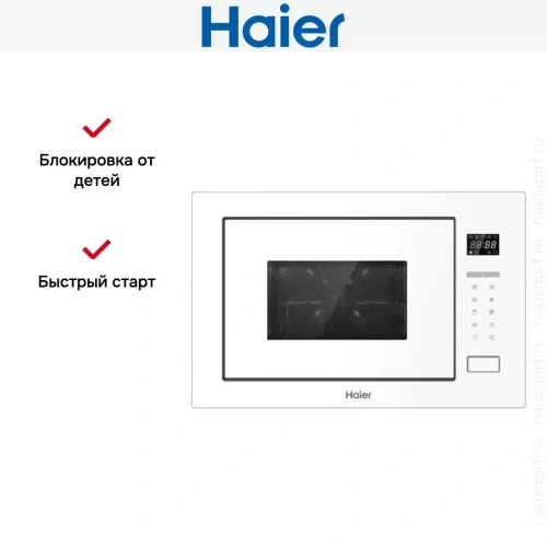Встраиваемая микроволновая печь Haier HMX-BTG259W фото 3