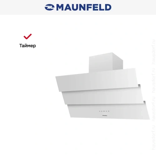 Вытяжка Maunfeld MANCHESTER Light 90 White Glass White фото 4