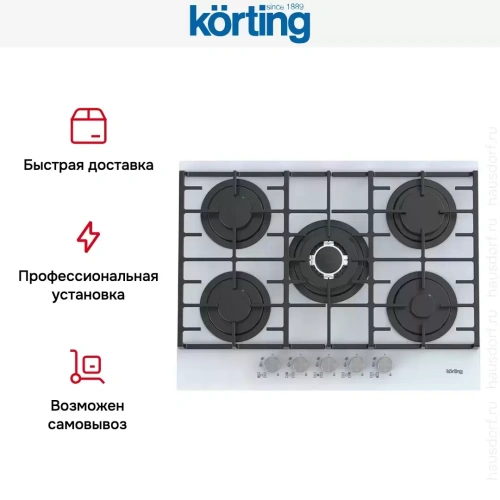 Газовая стеклянная варочная панель Korting HGG 7835 CTW фото 3