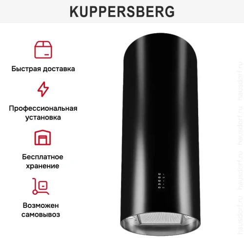 Вытяжка Kuppersberg TUBA B фото 4