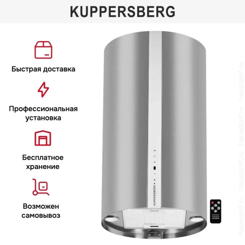 Вытяжка Kuppersberg VORTEX GW фото 10