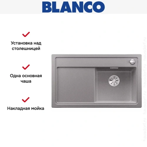 Мойка Blanco ZENAR 45S чаша справа клапан-автомат InFino алюметаллик фото 2
