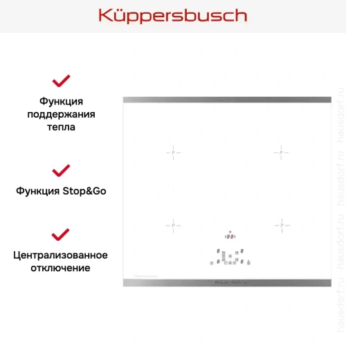Индукционная варочная панель Kuppersbusch KI 6520.0 WE фото 6