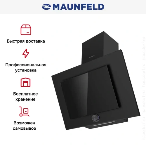 Вытяжка Maunfeld Comfort 60 Side черный фото 12
