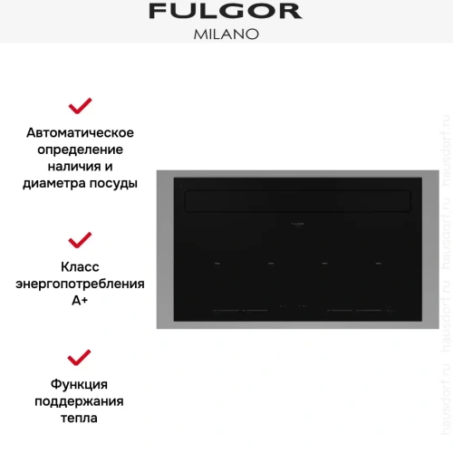Варочная панель с встроенной вытяжкой Fulgor Milano FCLHD 9041 HID TS BK2 фото 11