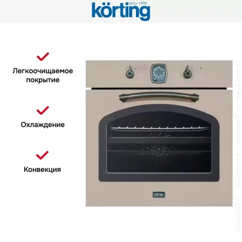 Электрический духовой шкаф Korting OKB 481 CRSK фото 5