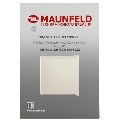 Холодильник Maunfeld MFF50BG фото 10