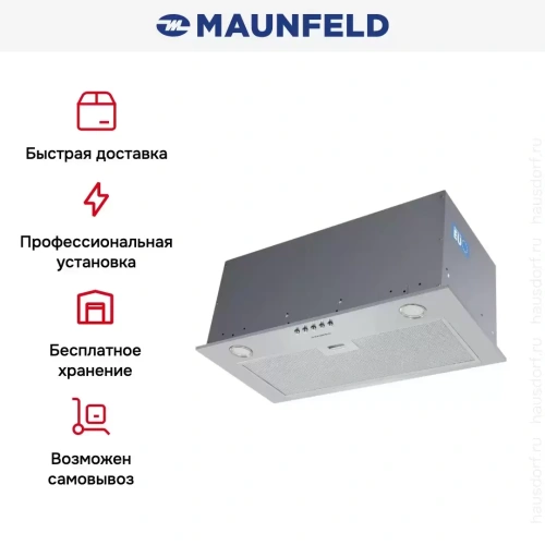 Встраиваемая кухонная вытяжка MAUNFELD Crosby Power 50 нержавеющая сталь фото 19