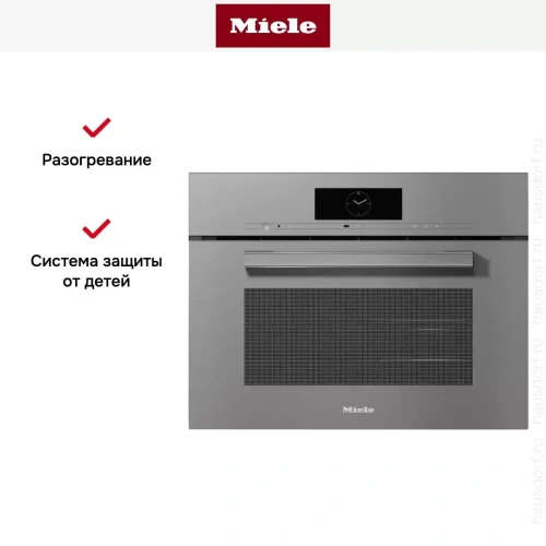Встраиваемая комби-пароварка Miele DGC 7845 GRGR фото 7
