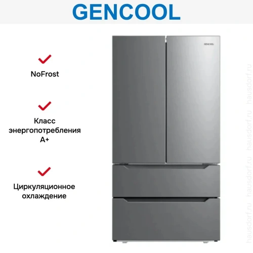 Холодильник GENCOOL GDM-727WH фото 7