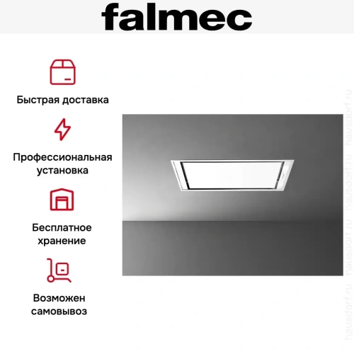 Встраиваемая вытяжка FALMEC STELLA PLUS IS.120 WHITE фото 7