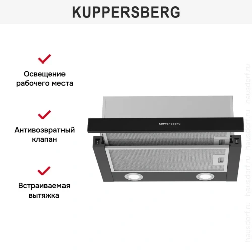 Встраиваемая вытяжка Kuppersberg SLIMHIT 50 BG фото 4