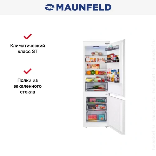 Холодильник Maunfeld MBF177SWGR Inverter фото 14