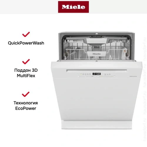 Встраиваемая посудомоечная машина Miele G 5410 SCi BRWS Active Plus фото 7