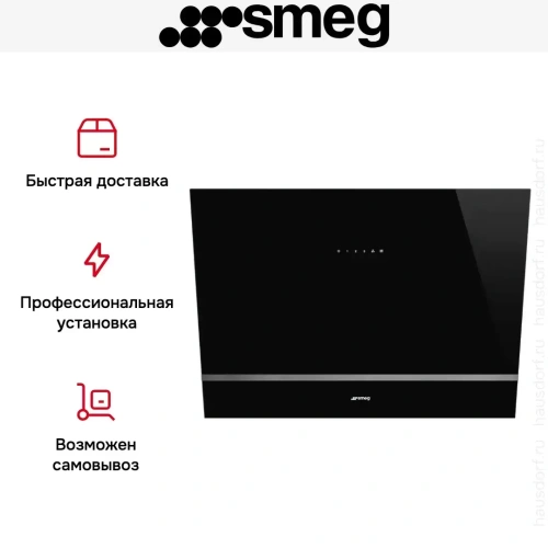 Вытяжка Smeg KV28N фото 12