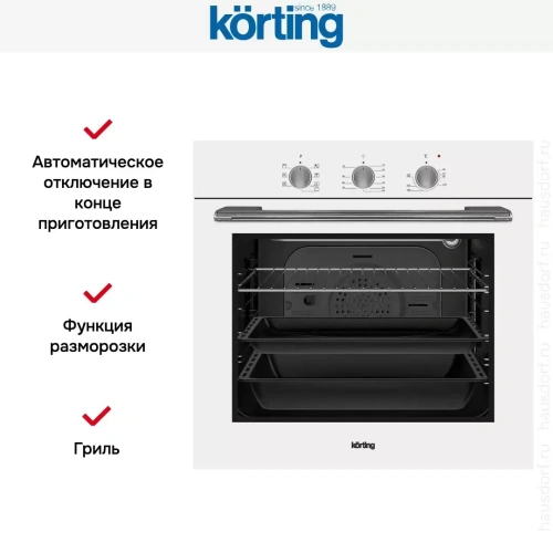 Электрический духовой шкаф Korting OKB 370 CMW фото 6