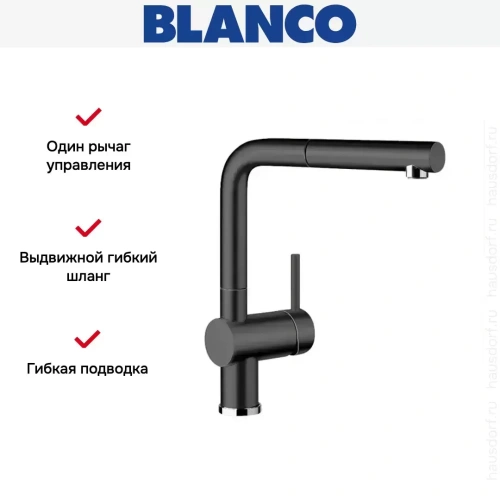 Смеситель Blanco Linus-S керамика черный фото 5
