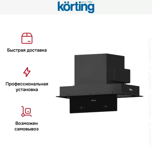 Встраиваемая вытяжка Korting KHI 6099 ICGN фото 10