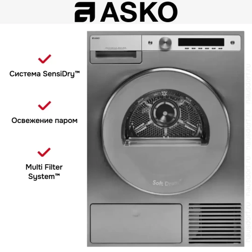 Сушильная машина Asko T608HX.S фото 7