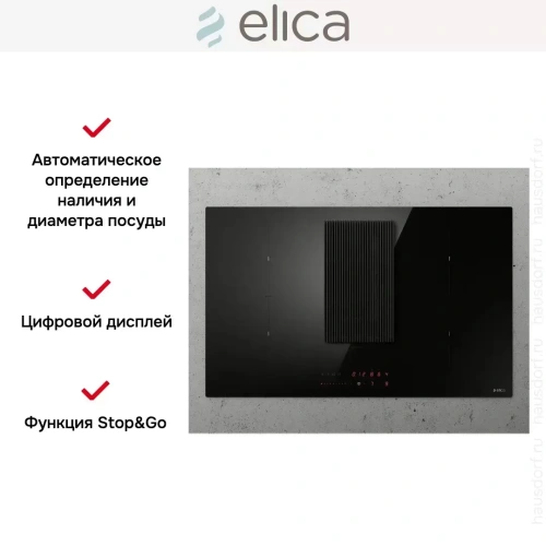 Варочная панель с вытяжкой Elica NIKOLATESLA PRIME S BL/A/83 фото 9