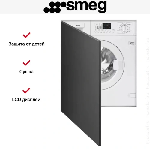 Встраиваемая стирально-сушильная машина Smeg LSIA147S фото 3