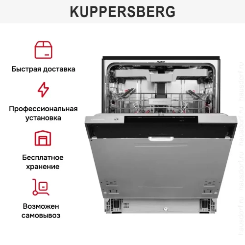 Встраиваемая посудомоечная машина Kuppersberg GLM 6096 фото 11