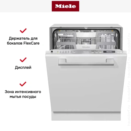 Полновстраиваемая посудомоечная машина Miele G 7150 SCVi фото 8