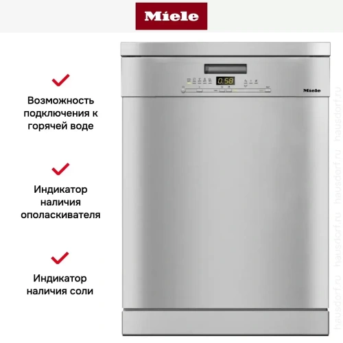 Посудомоечная машина Miele G 5000 SC CLST Active фото 8